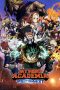 Nonton film My Hero Academia: You’re Next (2025) terbaru di Dutamovie21 Nonton film My Hero Academia: You’re Next (2025) terbaru di Dutamovie21