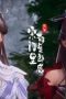 Nonton film Spy x Sect Season 1 Episode 40 terbaru di Dutamovie21 Nonton film Spy x Sect Season 1 Episode 40 terbaru di Dutamovie21