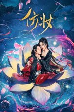 Nonton film Love Behind the Mask (2025) terbaru di Dutamovie21