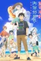 Nonton film Aharen-san wa Hakarenai Season 2 (2025) terbaru di Dutamovie21 Nonton film Aharen-san wa Hakarenai Season 2 (2025) terbaru di Dutamovie21