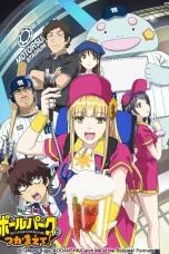 Nonton film Ballpark de Tsukamaete! (2025) terbaru di Dutamovie21