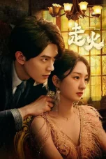 Nonton film Accidental Firing (2025) terbaru di Dutamovie21