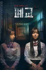Nonton film Closed School (2019) terbaru di Dutamovie21