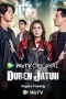 Nonton film Duren Jatuh (2025) terbaru di Dutamovie21 Nonton film Duren Jatuh (2025) terbaru di Dutamovie21