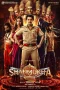 Nonton film Shanmukha (2024) terbaru di Dutamovie21 Nonton film Shanmukha (2024) terbaru di Dutamovie21