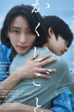 Nonton film Stay Mum (2024) terbaru di Dutamovie21