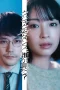 Nonton film Who Saw the Peacock Dance in the Jungle? (2025) terbaru di Dutamovie21 Nonton film Who Saw the Peacock Dance in the Jungle? (2025) terbaru di Dutamovie21