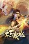 Nonton film Taigu Zhan Hun (2025) terbaru di Dutamovie21 Nonton film Taigu Zhan Hun (2025) terbaru di Dutamovie21