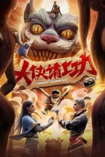 Nonton film Da Xia Qing Shang Gong (2025) terbaru di Dutamovie21
