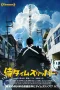 Nonton film A Samurai in Time (2023) terbaru di Dutamovie21 Nonton film A Samurai in Time (2023) terbaru di Dutamovie21