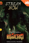 Nonton film Aparadhi (2025) terbaru di Dutamovie21 Nonton film Aparadhi (2025) terbaru di Dutamovie21
