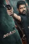 Nonton film Asthram (2025) terbaru di Dutamovie21 Nonton film Asthram (2025) terbaru di Dutamovie21