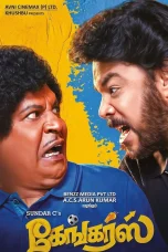 Nonton film Gangers (2025) terbaru di Dutamovie21