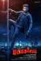 Nonton film Robinhood (2025) terbaru di Dutamovie21 Nonton film Robinhood (2025) terbaru di Dutamovie21
