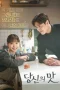 Nonton film Tastefully Yours (2025) terbaru di Dutamovie21 Nonton film Tastefully Yours (2025) terbaru di Dutamovie21