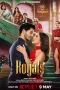 Nonton film The Royals (2025) terbaru di Dutamovie21