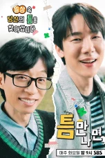 Nonton film Whenever Possible Season 3 (2025) terbaru di Dutamovie21
