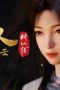 Nonton film A Record of a Mortal’s Journey to Immortality Season 4 Episode 17 terbaru di Dutamovie21 Nonton film A Record of a Mortal’s Journey to Immortality Season 4 Episode 17 terbaru di Dutamovie21