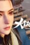 Nonton film GoWest: Overworked Season 1 Episode 1 terbaru di Dutamovie21 Nonton film GoWest: Overworked Season 1 Episode 1 terbaru di Dutamovie21