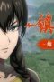 Nonton film Rakshasa Street Season 4 Episode 26 terbaru di Dutamovie21 Nonton film Rakshasa Street Season 4 Episode 26 terbaru di Dutamovie21