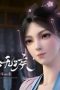 Nonton film Everything is Fine with the Emperor Season 1 Episode 14 terbaru di Dutamovie21 Nonton film Everything is Fine with the Emperor Season 1 Episode 14 terbaru di Dutamovie21